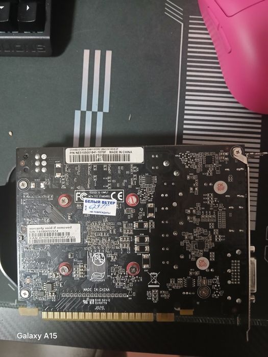 Продам видео карту Gtx 1050