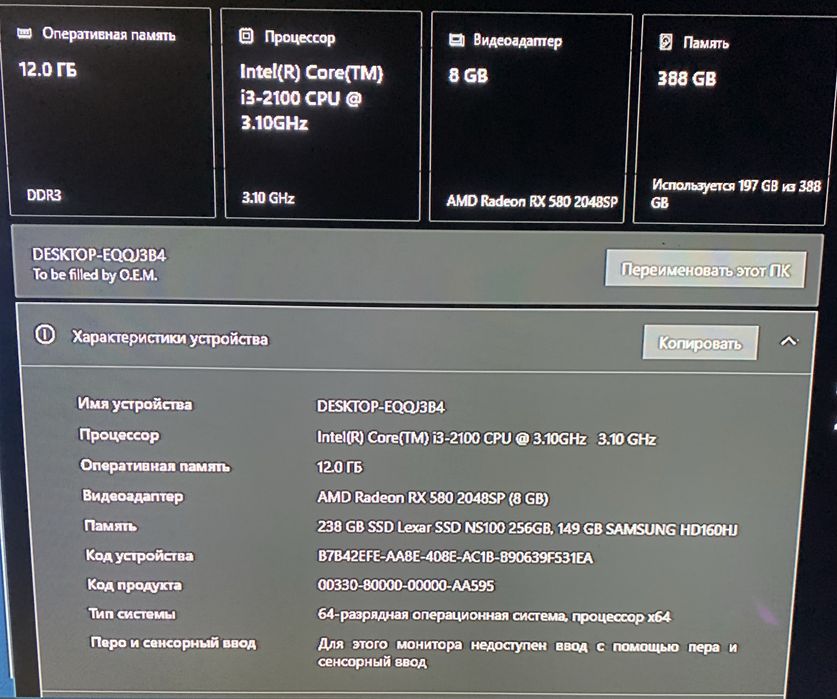 Videokarta RX 580 8gb juda zor.