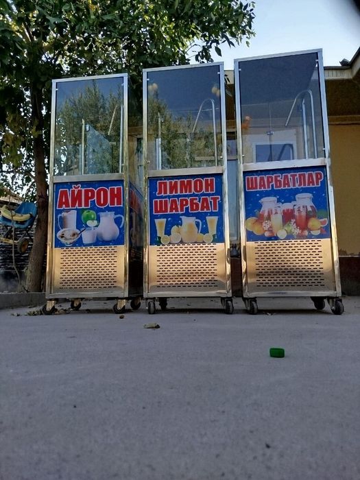 Ayron kampot aparatlari