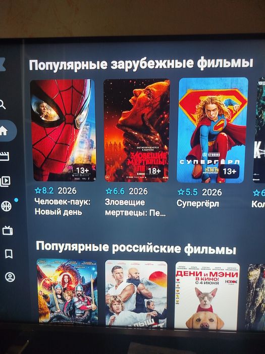 Smart приставки Смарт ТВ