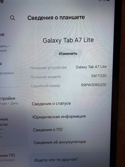 Продам планшет Samsung Tab A7 Lighg 32Gb