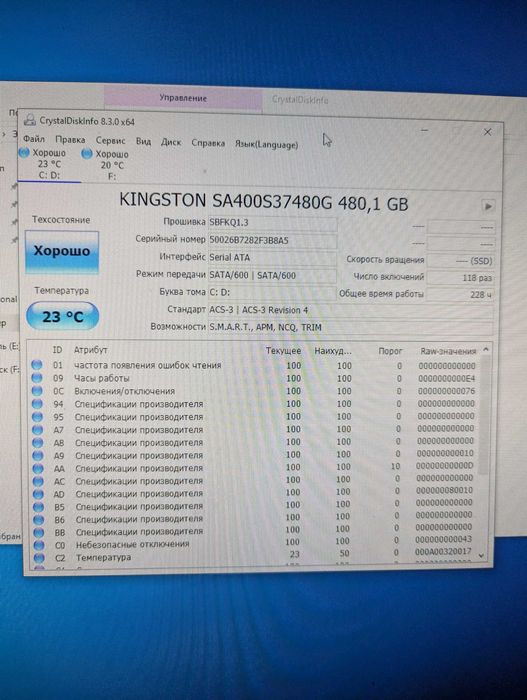 SSD Kingston 480Gb