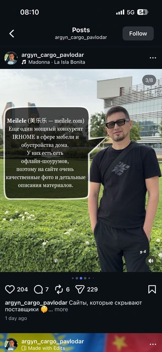 Люстра комнатная