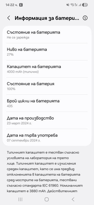 Samsung Galaxy S24 8GB/256GB