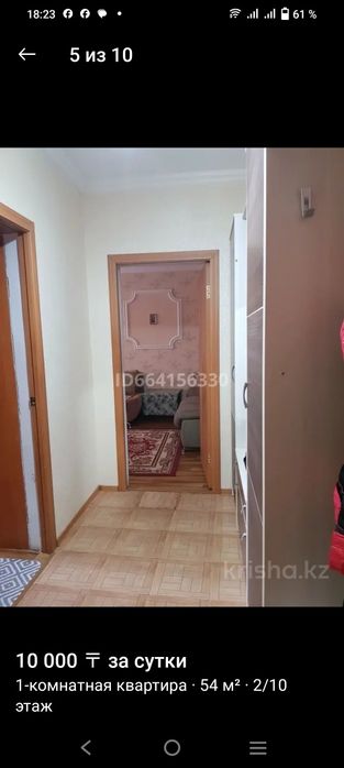 Продам район Абу-Даби