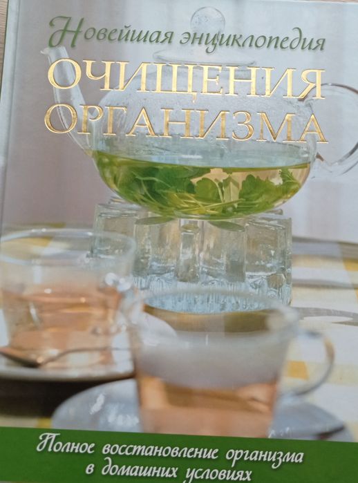 Книга самоучитель.