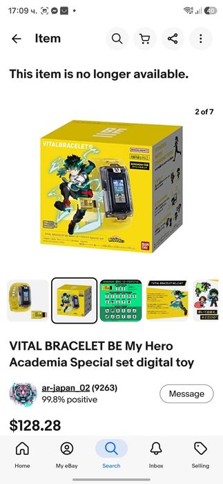 Рядък японски Bandai Vital Bracelet BE My Hero Academia Special Set.