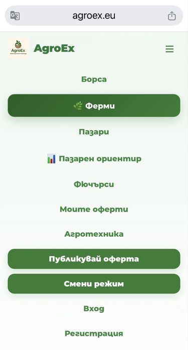 PHP уебсайтове и уеб платформи по поръчка