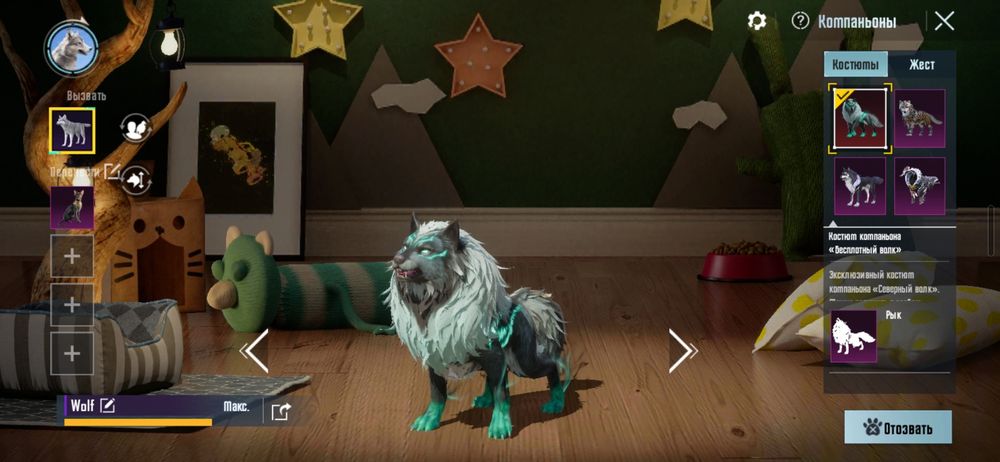 Продам аккаует Pubg mobile