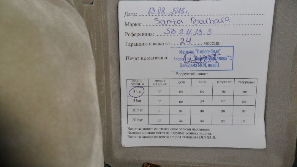 продавам дамски часовник