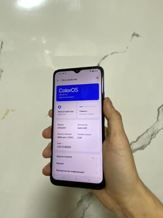 Продам Oppo a18 128gb