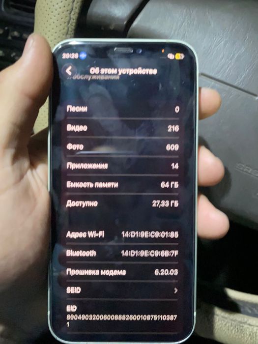 Продам айфон 12 память 64гб