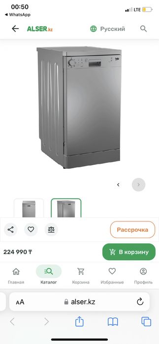 Продам посудомоечную машину