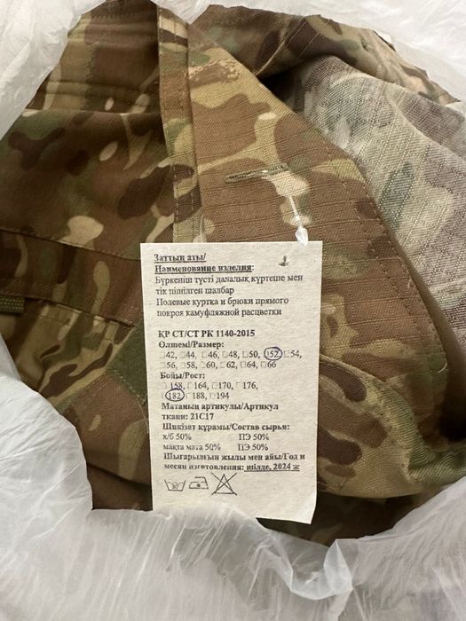 Военная форма нового образца . Все новое .