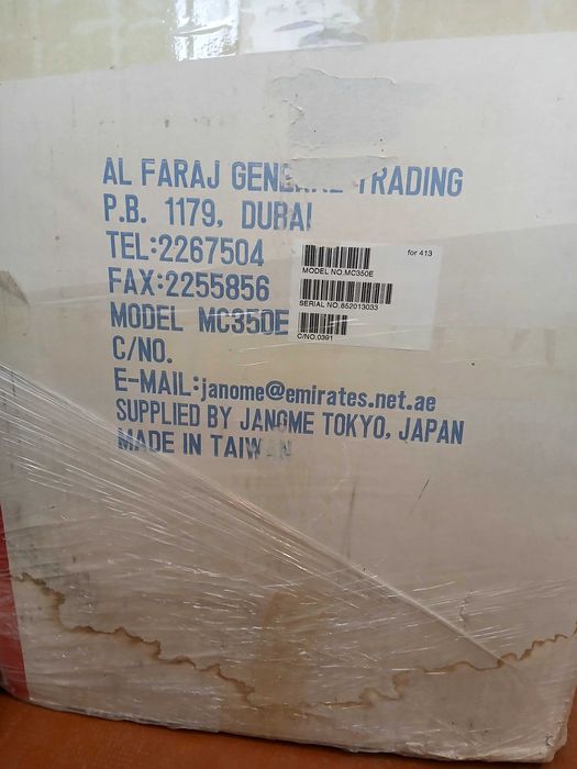 Janome Memory Craft 350E