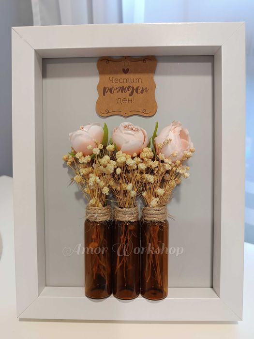 НАЛИЧНА Подарък за рожден ден и празник от скандинавски мъх