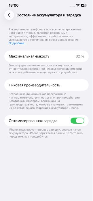 iPhone 12 pro max 256 gb