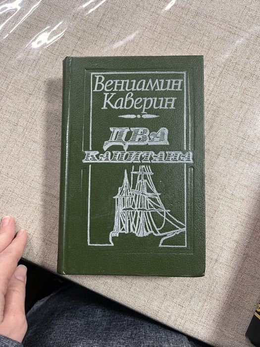 Книги б/у разные