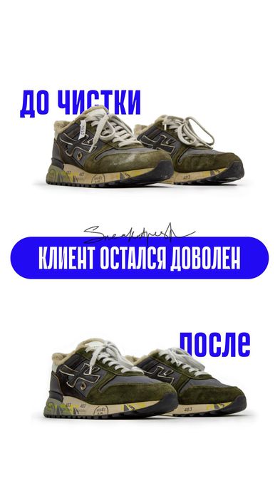 Покраска ремонт и восстановление обуви по доступным ценам