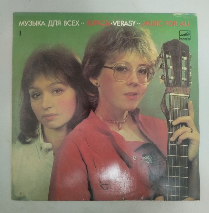 Продам винил в отличном состоянии.