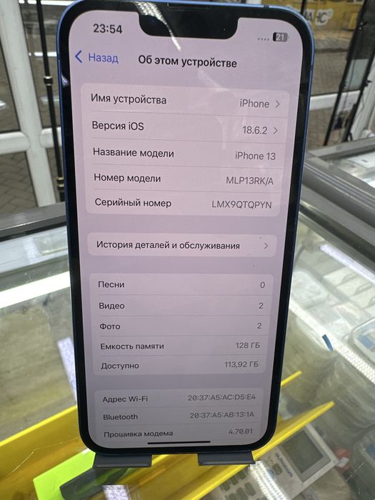 Айфон 13 в отличном состоянии