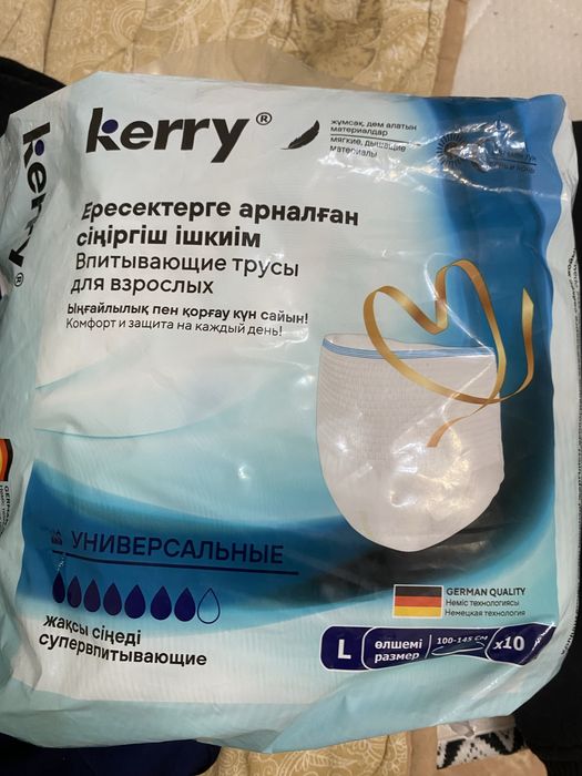 Отдам взрослые подузники в размере л