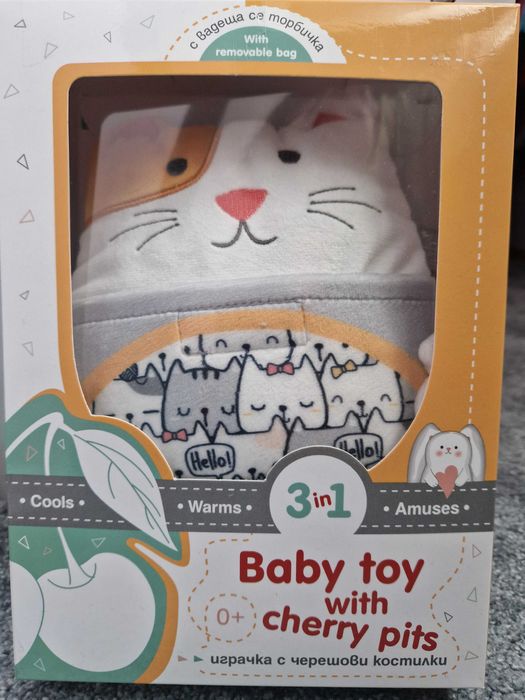 Играчка против колики с черешови костилки - Котка, Lazy the cat