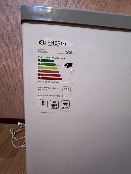 Морозильный ларь