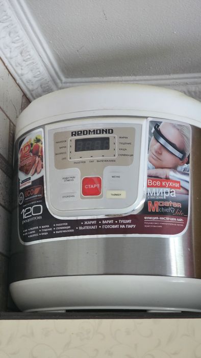 Продам мультиварку