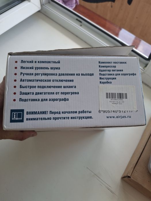Мини компрессор Jas 1211