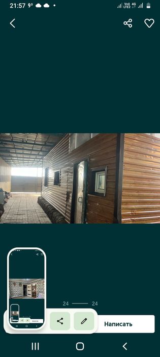 Дом.!В Рабочем!В отл.сост!