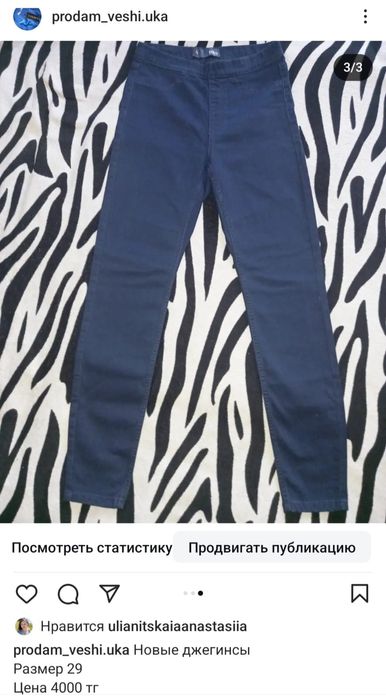 Продам новые вещи с этикеткой