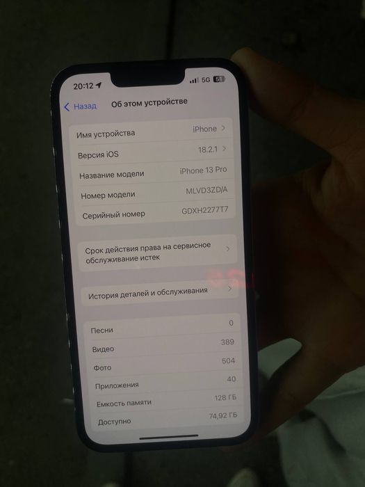 iPhone 13 pro.