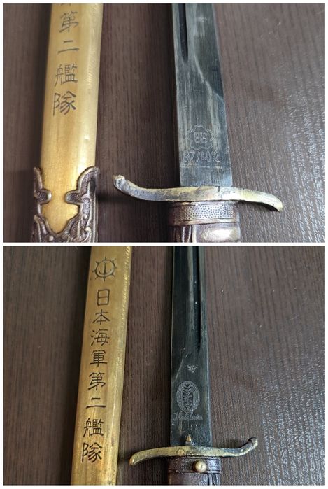 Pumnal model japonez naval ww2