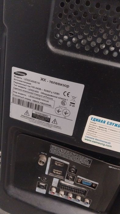 Телевизор самсунг не смарт
