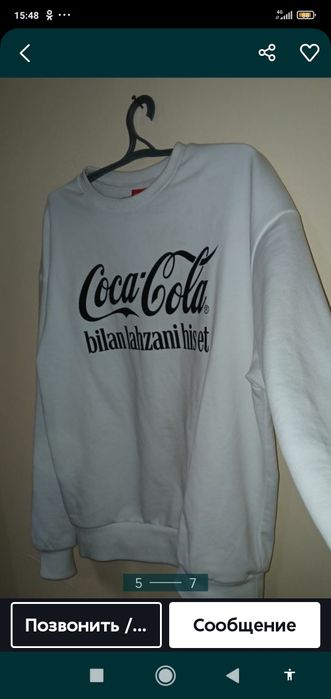 Свитшопы от кока кола оригинал