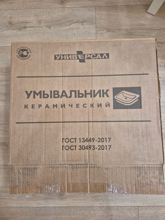 Раковина без тумбы