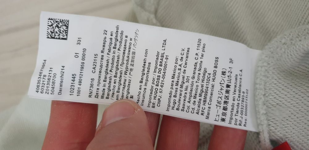 Hugo Boss HUGO Daratschi214 Hoodie / XL НОВО! ОРИГИНАЛ! Мъжки Суичер!