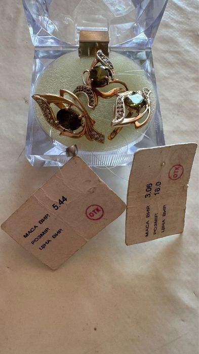 Золотой 585 пробы  набор