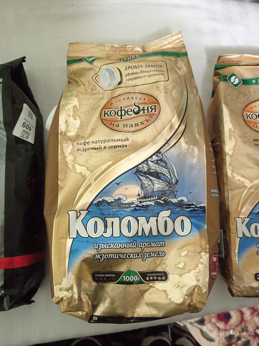 Кофе в зернавой оригинал