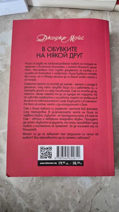 Книги - Мадлен Алгафари