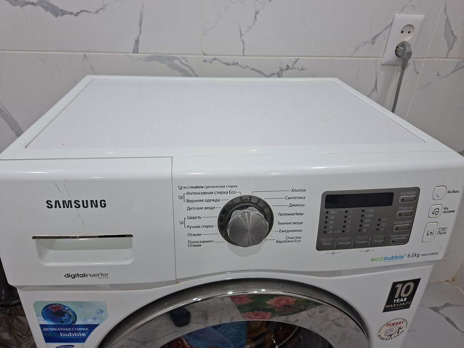 Стералный Автомат