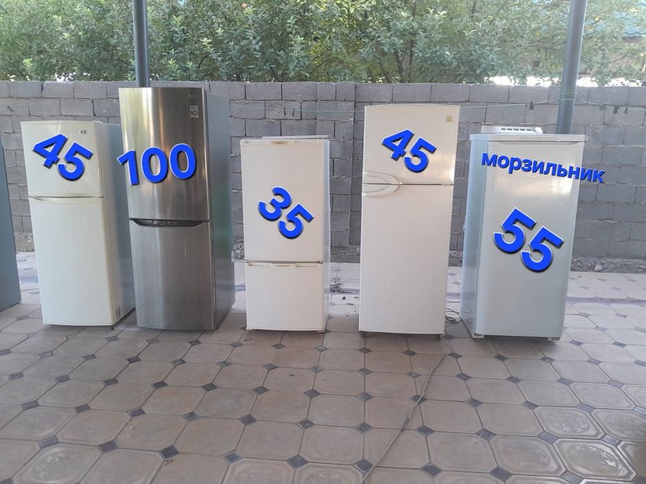 Холодильник с доставкой