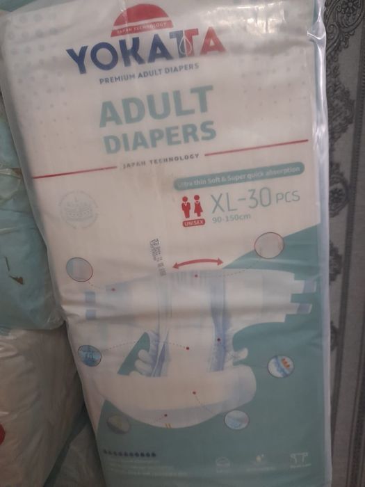 Пумперсы для взрослых