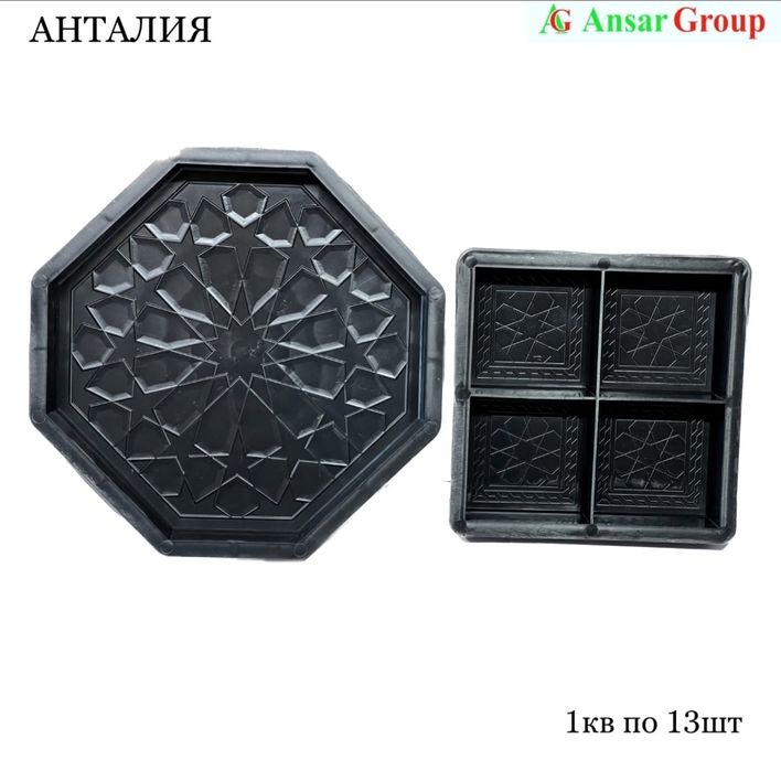 Форма для брусчатки