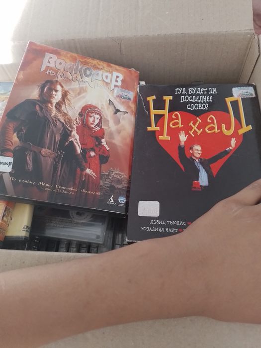 Касеты видео аудио