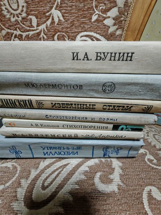 Продам классическую литературу