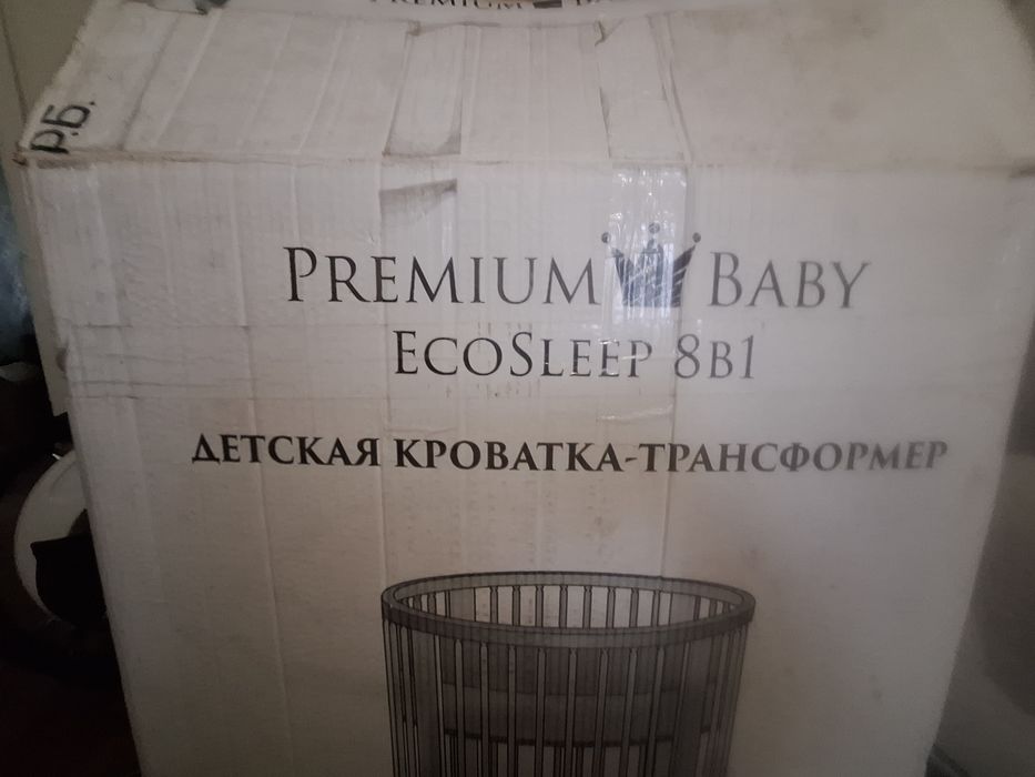 Детская кравать  транформер