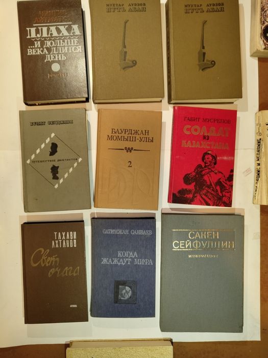 Продаются книги времён СССР. В ассортименте