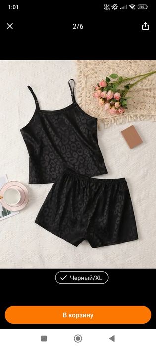 Продам женские вещи